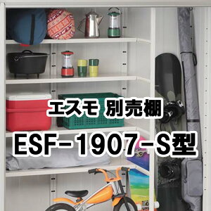 u [ O ^  K[f hRE huyI ESF-1907-S^ 642×275.5 GX IvVz