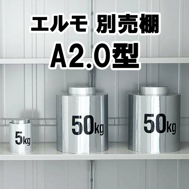 楽天市場】物置 収納 屋外 中型 大型 庭 ガーデン ヨドコウ ヨド物置 
