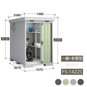 u [ O ^ ݎ2  K[f CioutH^ ʌ^ ^ FS-1422S X^_[h