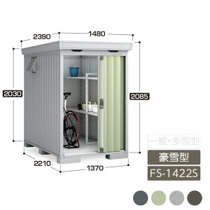 u [ O ^ ݎ2  K[f CioutH^ ^ FS-1422S X^_[h