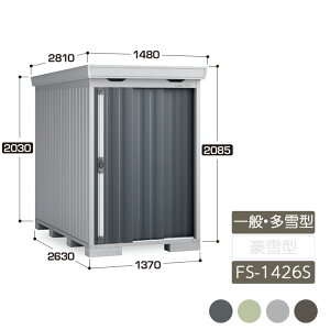 u [ O ^ ݎ2  K[f CioutH^ ʌ^ ^ FS-1426S X^_[h