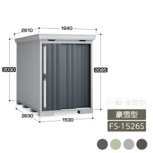 u [ O ^ ݎ2  K[f CioutH^ ^ FS-1526S X^_[h