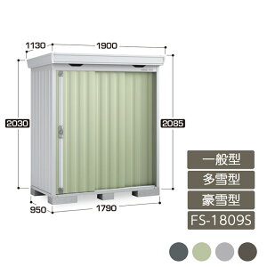 u [ O ^ ݎ2  K[f CioutH^ ʌ^ ^ ^ FS-1809S X^_[h