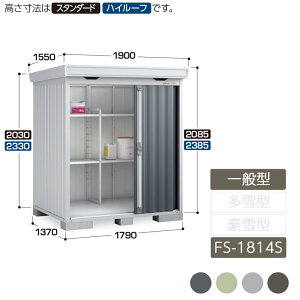 u [ O ^ ݎ2  K[f CioutH^ ʌ^ FS-1814S X^_[h