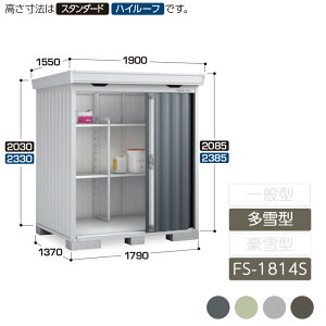 u [ O ^ ݎ2  K[f CioutH^ ^ FS-1814S X^_[h