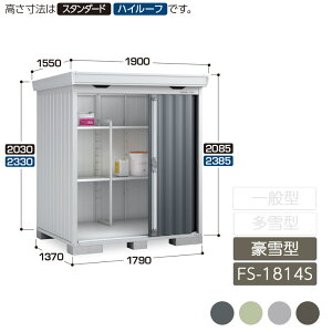 u [ O ^ ݎ2  K[f CioutH^ ^ FS-1814S X^_[h