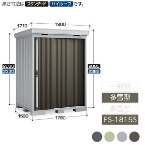 u [ O ^ ݎ2  K[f CioutH^ ^ FS-1815S X^_[h