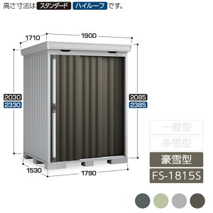u [ O ^ ݎ2  K[f CioutH^ ^ FS-1815S X^_[h