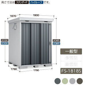 u [ O ^ ݎ2  K[f CioutH^ ʌ^ FS-1818S X^_[h