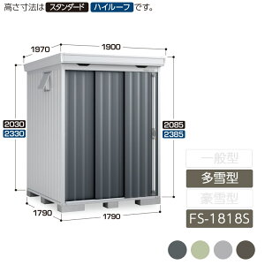 u [ O ^ ݎ2  K[f CioutH^ ^ FS-1818S X^_[h