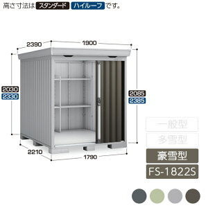 u [ O ^ ݎ2  K[f CioutH^ ^ FS-1822S X^_[h