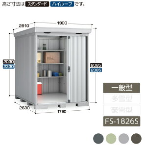 u [ O ^ ݎ2  K[f CioutH^ ʌ^ FS-1826S X^_[h