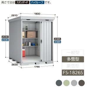 u [ O ^ ݎ2  K[f CioutH^ ^ FS-1826S X^_[h