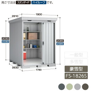 u [ O ^ ݎ2  K[f CioutH^ ^ FS-1826S X^_[h