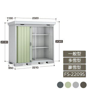 u [ O ^ ݎ2  K[f CioutH^ ʌ^ ^ ^ FS-2209S X^_[h