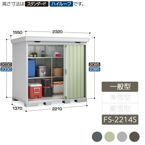 u [ O ^ ݎ2  K[f CioutH^ ʌ^ FS-2214S X^_[h