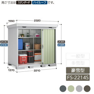 u [ O ^ ݎ2  K[f CioutH^ ^ FS-2214S X^_[h
