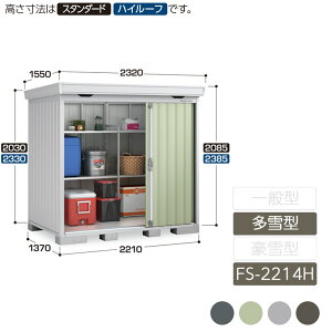 u [ O ^ ݎ2  K[f CioutH^ ^ FS-2214H nC[t u