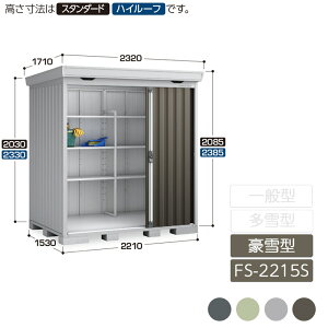 u [ O ^ ݎ2  K[f CioutH^ ^ FS-2215S X^_[h