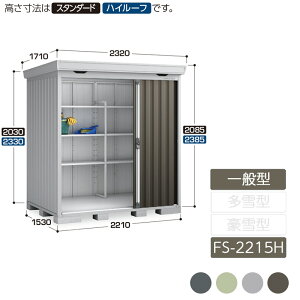 u [ O ^ ݎ2  K[f CioutH^ ʌ^ FS-2215H nC[t u