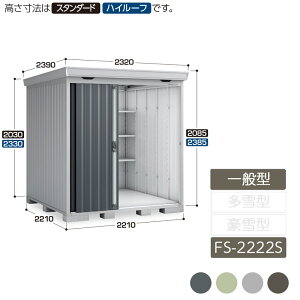 u [ O ^ ݎ2  K[f CioutH^ ʌ^ FS-2222S X^_[h