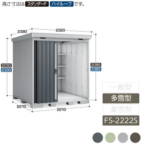 u [ O ^ ݎ2  K[f CioutH^ ^ FS-2222S X^_[h