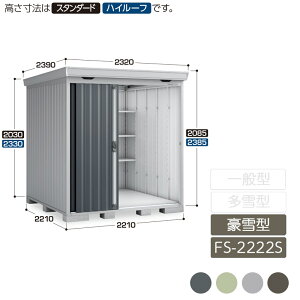 u [ O ^ ݎ2  K[f CioutH^ ^ FS-2222S X^_[h