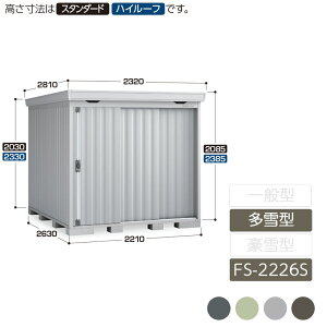u [ O ^ ݎ2  K[f CioutH^ ^ FS-2226S X^_[h