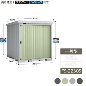 u [ O ^ ݎ2  K[f CioutH^ ʌ^ FS-2230S X^_[h