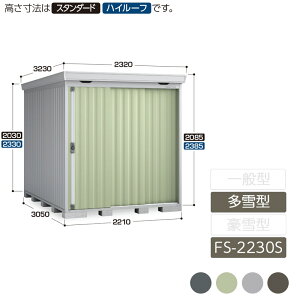 ���u ���[ ���O ���^ �������ݎ�2���� �� �K�[�f�� �C�i�o���u�t�H���^ ����^ FS-2230S �X�^���_�[�h