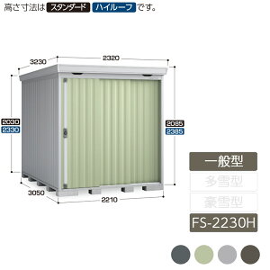 u [ O ^ ݎ2  K[f CioutH^ ʌ^ FS-2230H nC[t u