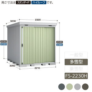 u [ O ^ ݎ2  K[f CioutH^ ^ FS-2230H nC[t u