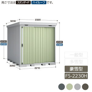 u [ O ^ ݎ2  K[f CioutH^ ^ FS-2230H nC[t u