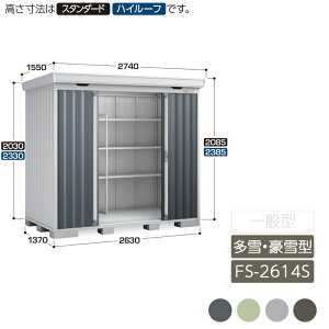 u [ O ^   K[f CioutH^ ^ ^ FS-2614S X^_[h