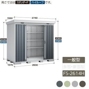 u [ O ^   K[f CioutH^ ʌ^ FS-2614H nC[t