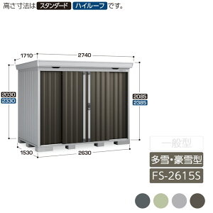 u [ O ^   K[f CioutH^ ^ ^ FS-2615S X^_[h