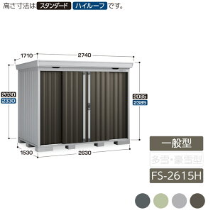 ���u ���[ ���O ���^ ���������� �� �K�[�f�� �C�i�o���u�t�H���^ ��ʌ^ FS-2615H �n�C���[�t