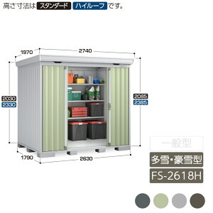 ���u ���[ ���O ���^ ���������� �� �K�[�f�� �C�i�o���u�t�H���^ ����^ ����^ FS-2618H �n�C���[�t