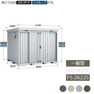 u [ O ^   K[f CioutH^ ʌ^ FS-2622S X^_[h