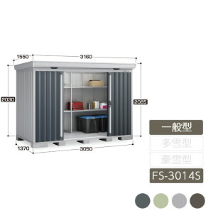 u [ O ^   K[f CioutH^ ʌ^ FS-3014S X^_[h