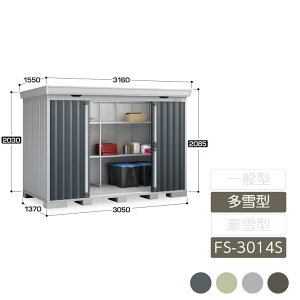 u [ O ^   K[f CioutH^ ^ FS-3014S X^_[h