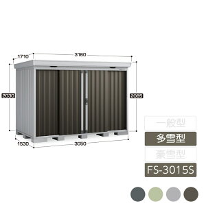u [ O ^   K[f CioutH^ ^ FS-3015S X^_[h