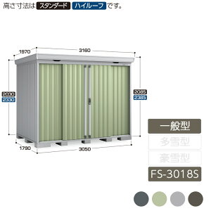 u [ O ^   K[f CioutH^ ʌ^ FS-3018S X^_[h