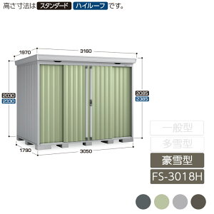 u [ O ^   K[f CioutH^ ^ FS-3018H nC[t