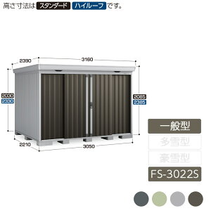 u [ O ^   K[f CioutH^ ʌ^ FS-3022S X^_[h