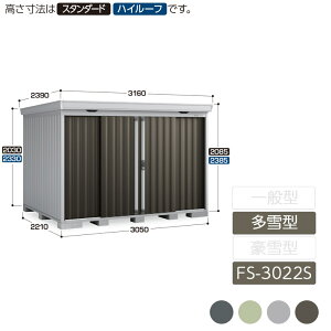 u [ O ^   K[f CioutH^ ^ FS-3022S X^_[h