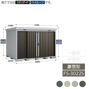 u [ O ^   K[f CioutH^ ^ FS-3022S X^_[h