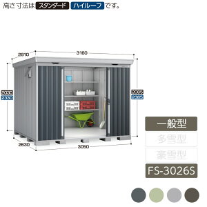 u [ O ^   K[f CioutH^ ʌ^ FS-3026S X^_[h