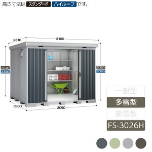 ���u ���[ ���O ���^ ���������� �� �K�[�f�� �C�i�o���u�t�H���^ ����^ FS-3026H �n�C���[�t
