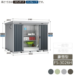 ���u ���[ ���O ���^ ���������� �� �K�[�f�� �C�i�o���u�t�H���^ ����^ FS-3026H �n�C���[�t